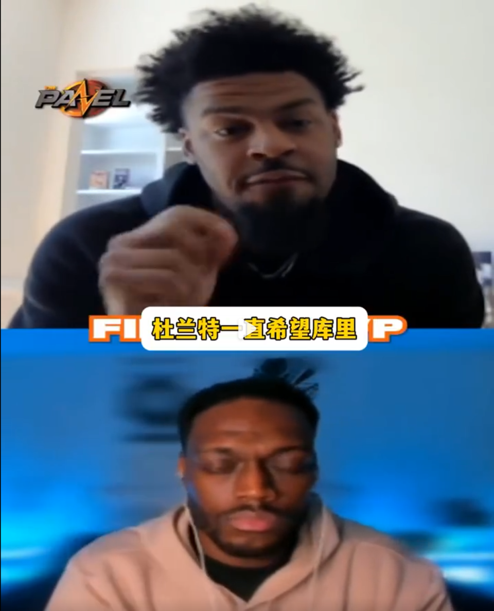 合则天下无, 看到库里拿, 让库里拿F