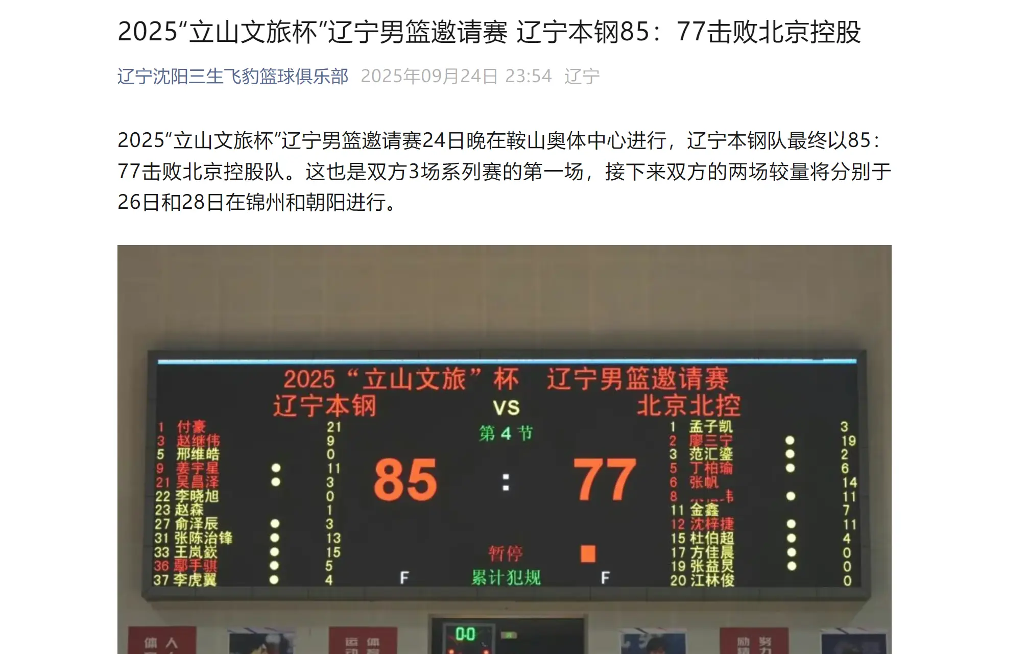 目前距离C, 离队, alt 目前距离C, 离队, alt